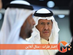 هشدار عربستان به فروشندگان نفت