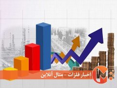 تورم کدام بخش اقتصاد ایران بیشتر است؟
