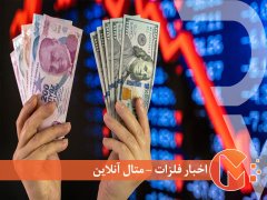 اثر سقوط لیر بر دلار تهران
