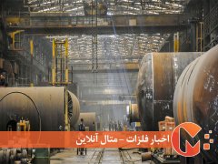برترهای اقتصاد ایران