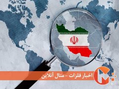 وضعیت اقتصاد ایران به روایت آمار