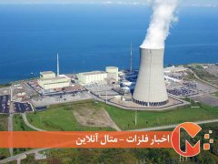بزرگترین تولید کنندگان انرژی هسته ای جهان