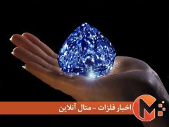 برترین کشورهای استخراج کننده الماس جهان